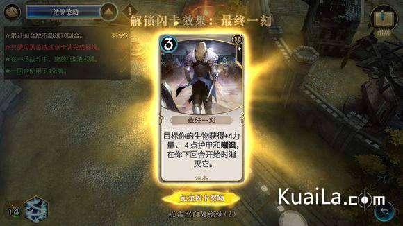 燃烧吧大脑免广告最新版