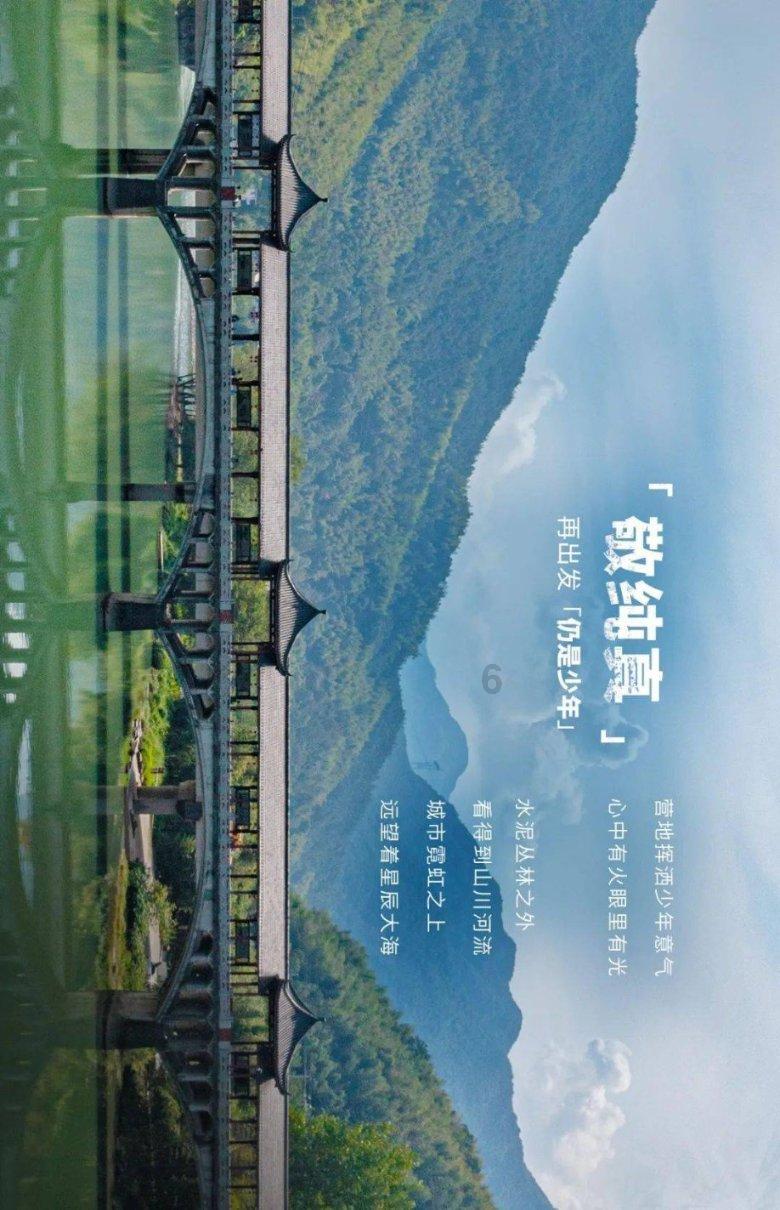 金沙9570(集团)股份有限公司
