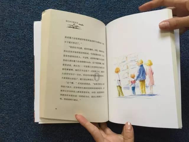 沪江开心词场