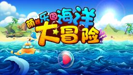 春雨直播app