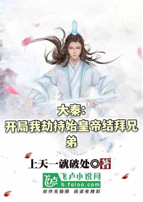 万词王