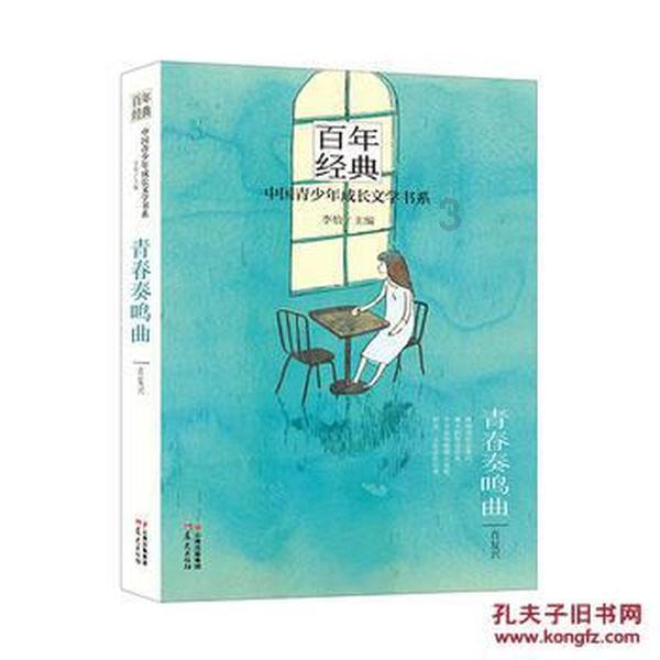 蓝狐视频