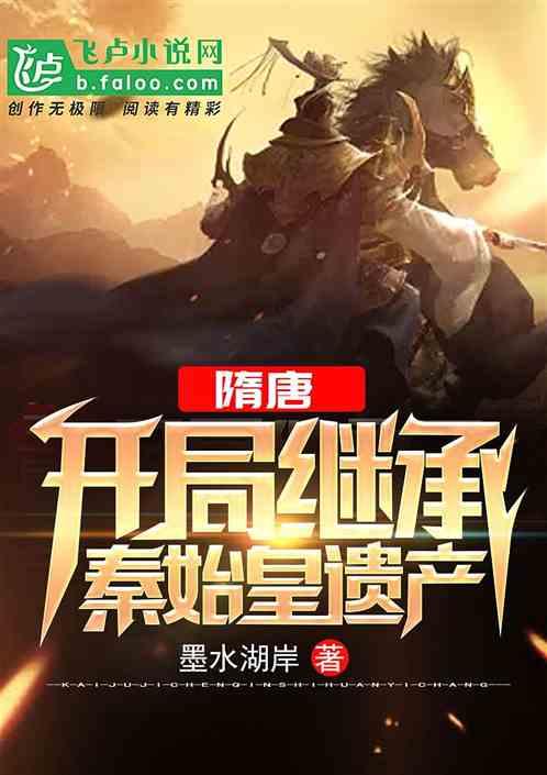 万词王