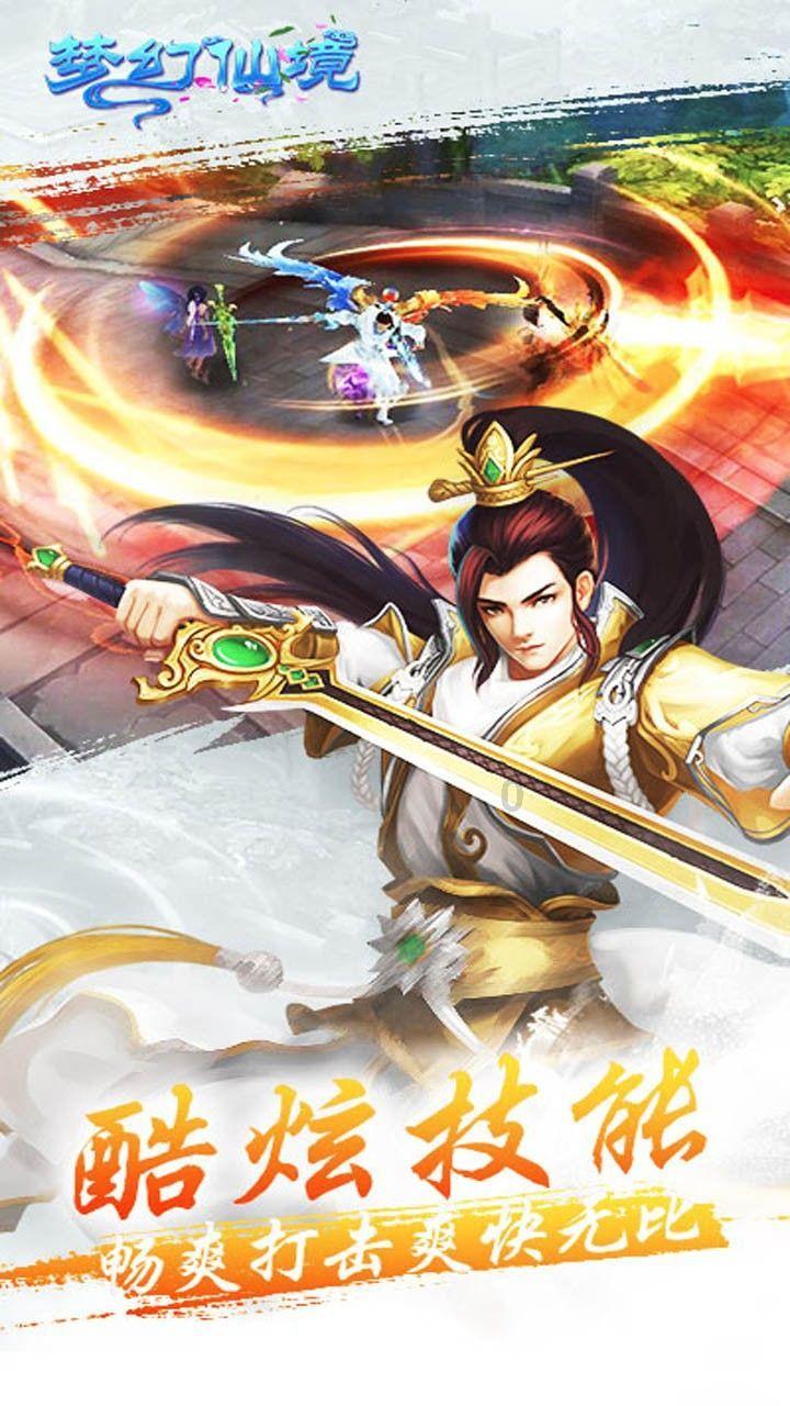 球球大作战下载最新版